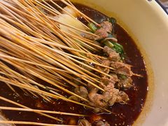 -拈签一笑黄牛肉辣卤串串