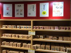 -秦淮礼物(贡院街店)