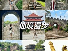 -广州莲花山旅游区