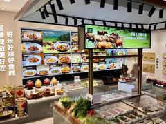 -U你·天然调味(南湖总店)