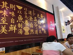 大堂-五谷渔粉(升龙又一城店)