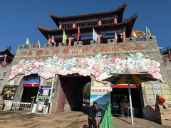 -西霞口神雕山野生动物世界