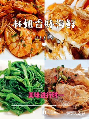 三亚第一市场附近 平价宝藏海鲜