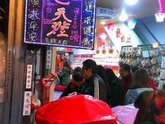 -鼎王麻辣锅(七贤店)