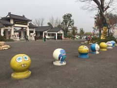 -嬉乐湾休闲旅游区