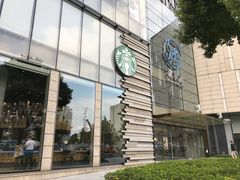 -星巴克臻选(湖滨道店)