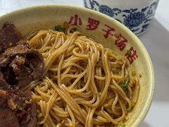 -小罗子汤店(大士院总店)