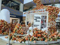 -壹海城ONE MALL