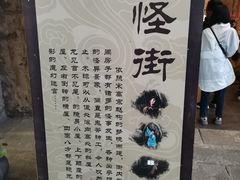 -杭州乐园