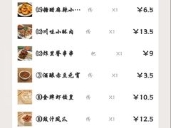 -小街天府(西工小街店)