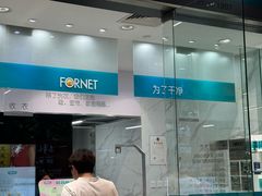 -福奈特洗衣·洗鞋·奢侈品护理(百联中环店)