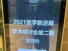 -南京圣和府邸豪华精选酒店