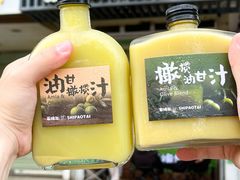 -石炮台公园