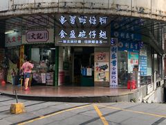 -食盈碗仔翅(星玺广场店)