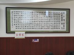 -赵西安三鲜煮馍馆(大车家巷店)