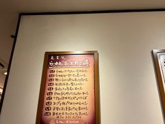 -龜王拉麵(道頓堀店)
