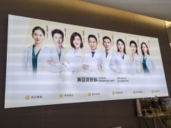 -深圳米兰柏羽医疗美容医院