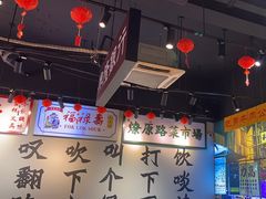 -沙胆彪炭炉牛杂煲(成都玉林店)