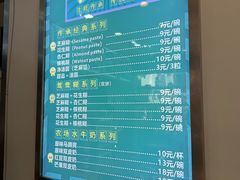 -芝麻糊世家(西华店)