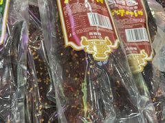 -重庆特产超市(渝北总店)