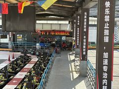 -速马赫卡丁车(琶洲店)