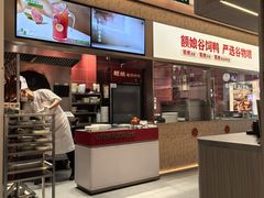 -额娘·春饼烤鸭(乐汇城店)