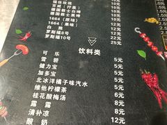 -壹加壹电烤串(总店)