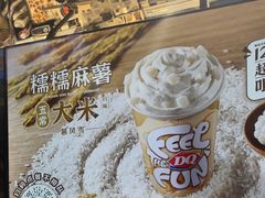 -DQ·蛋糕·冰淇淋(南开大悦城2F店)
