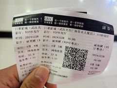 -巨幕影城(光谷广场资本大厦店)