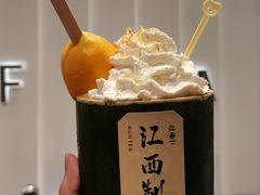 -KUNCHA鲲茶·江西制茶(铜锣湾店)