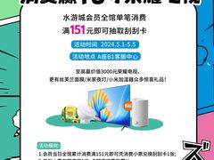 -鹏欣水游城