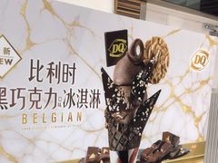 -DQ·蛋糕·冰淇淋(鸿坤店)