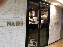 -拿渡·水煮鱼 麻辣香锅(西单大悦城店)