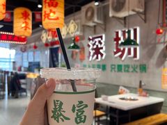 -伍师兄市井火锅(东部星悦天地店)