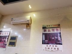 -湘春酒家·1989(湘春路店)