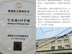 -上海交通大学医学院附属第九人民医院黄浦分院(中医门诊部)