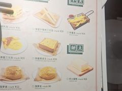 -葡珍轩冰室(虹桥机场T1店)