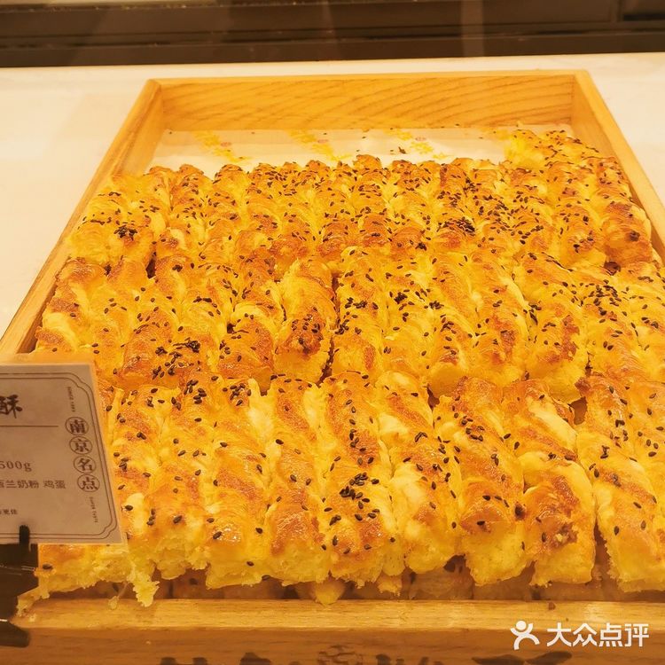 金陵探店||锁金村.前胜桃酥.百香芒芒爆浆麻薯