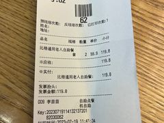 -比格比萨自助(延庆万达广场店)