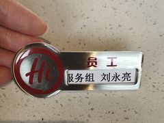 -海底捞火锅(劲松店)