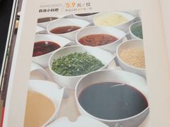 菜单-新辣道鱼火锅(国瑞城店)