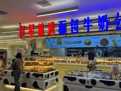 -红星前进面包牛奶公司(君太店)