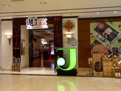 门面-咖啡苑·沈阳今旅酒店Hotel Jen·香格里拉集团