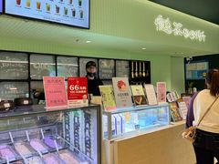 -鹤茶野所(上海首店)