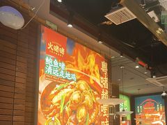 -火啫啫·粤式啫啫煲(南通首店)