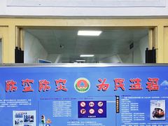 -太子山公园(园东路)