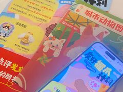 -瑞虹新天地月亮湾