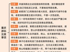 -磁器口古镇