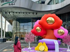 -深圳来福士广场