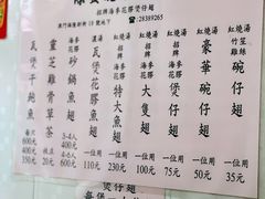 -添發碗仔翅美食